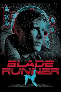 Poster to the movie "Blade Runner" #182273