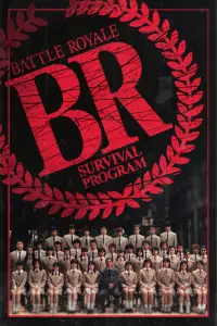 Poster to the movie "Battle Royale" #80443