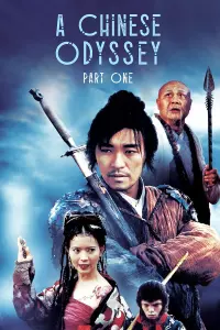 Poster to the movie "A Chinese Odyssey Part One: Pandora