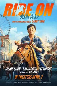 Poster to the movie "Ride On" #44976