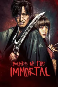 Poster to the movie "Blade of the Immortal" #90431