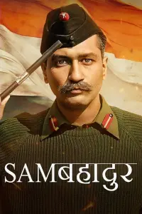 Poster to the movie "Sam Bahadur" #368663