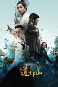 Poster to the movie "Monk Comes Down the Mountain" #457876