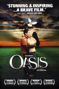 Poster to the movie "Oasis" #153092