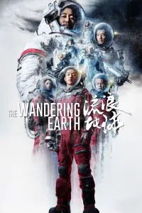 Poster to the movie "The Wandering Earth" #38695