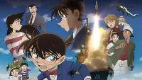 Backdrop to the movie "Detective Conan: Private Eye in the Distant Sea" #551105