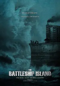 Poster to the movie "The Battleship Island" #332606