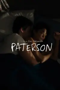 Poster to the movie "Paterson" #125663