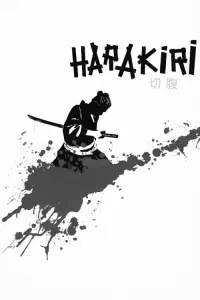 Poster to the movie "Harakiri" #115132