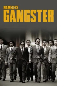 Poster to the movie "Nameless Gangster" #105473