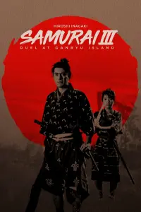 Poster to the movie "Samurai III: Duel at Ganryu Island" #574151