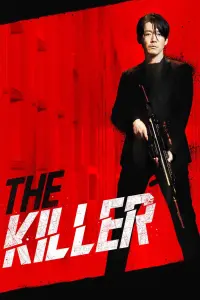 Poster to the movie "The Killer" #57629