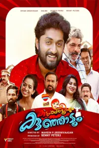 Poster to the movie "Kudumba Sthreeyum Kunjadum" #488173