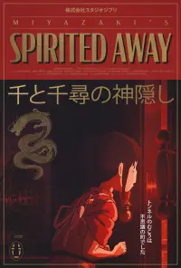 Poster to the movie "Spirited Away" #167810