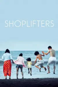 Poster to the movie "Shoplifters" #117629