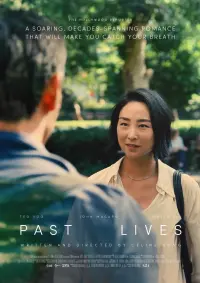 Poster to the movie "Past Lives" #665