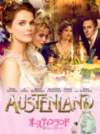 Poster to the movie "Austenland" #523633