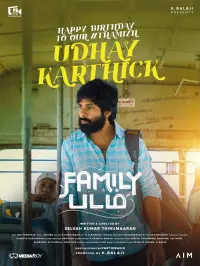 Poster to the movie "Family Padam" #630323