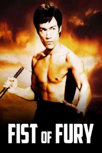 Poster to the movie "Fist of Fury" #228522