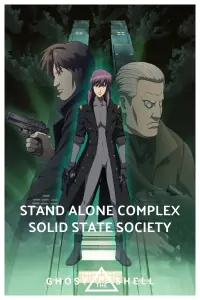 Poster to the movie "Ghost in the Shell: Stand Alone Complex – Solid State Society" #152163