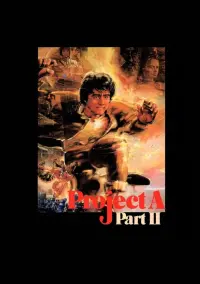 Poster to the movie "Project A: Part II" #342336