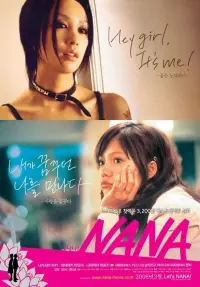 Poster to the movie "Nana" #512858