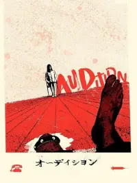 Poster to the movie "Audition" #97463