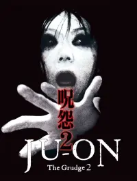 Poster to the movie "Ju-on: The Grudge 2" #134337