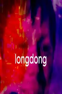 Poster to the movie "longdong" #647942