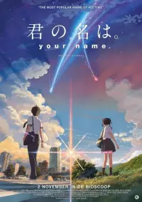 Poster to the movie "Your Name." #173722