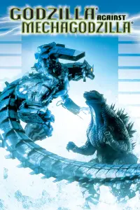 Poster to the movie "Godzilla Against MechaGodzilla" #114564