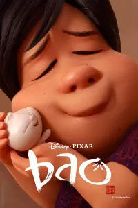 Poster to the movie "Bao" #206867