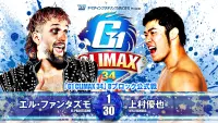 Backdrop to the movie "NJPW G1 Climax 34: Day 10" #548541