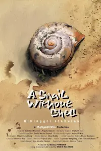 Poster to the movie "A Snail Without Shell" #531530