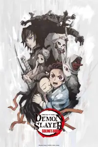 Poster to the movie "Demon Slayer: Kimetsu no Yaiba Sibling