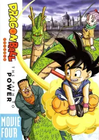 Poster to the movie "Dragon Ball: The Path to Power" #95040