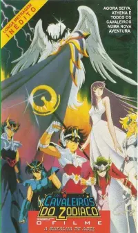 Poster to the movie "Saint Seiya: Legend of Crimson Youth" #317315