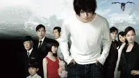 Backdrop to the movie "Death Note: L Change the World" #422307