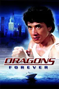 Poster to the movie "Dragons Forever" #124881