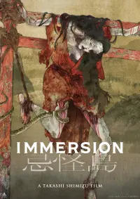 Poster to the movie "Immersion" #314952