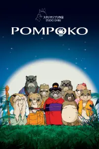 Poster to the movie "Pom Poko" #98601