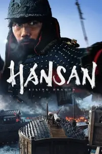 Poster to the movie "Hansan: Rising Dragon" #319405