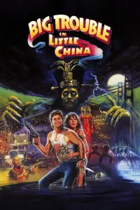 Poster to the movie "Big Trouble in Little China" #75595