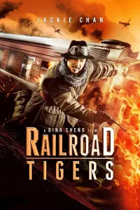 Poster to the movie "Railroad Tigers" #143632