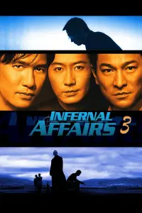 Poster to the movie "Infernal Affairs III" #347622