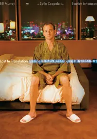 Poster to the movie "Lost in Translation" #544134