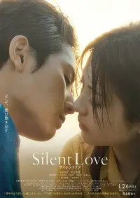 Poster to the movie "Silent Love" #195800