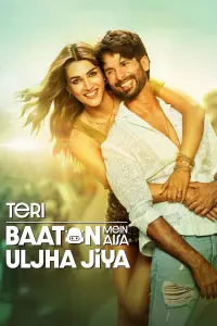 Poster to the movie "Teri Baaton Mein Aisa Uljha Jiya" #599607