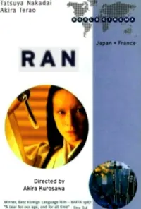 Poster to the movie "Ran" #98475