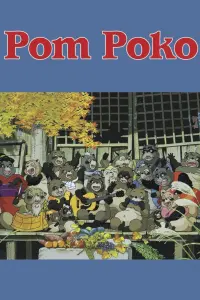 Poster to the movie "Pom Poko" #98608